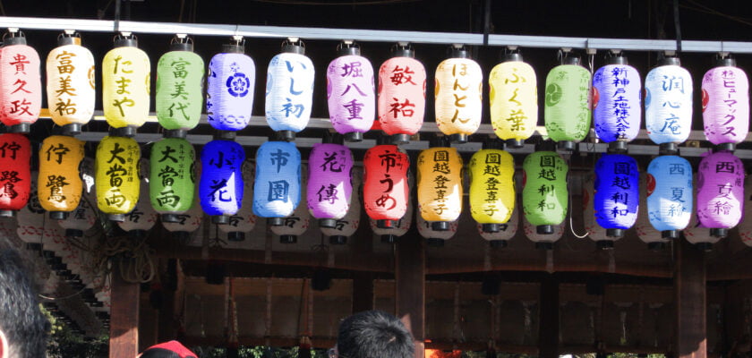Rainbow in Japan by ~Miyuki-chu