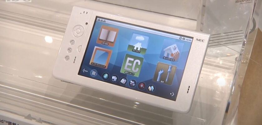 Apple iPad rival, NEC LifeTouch